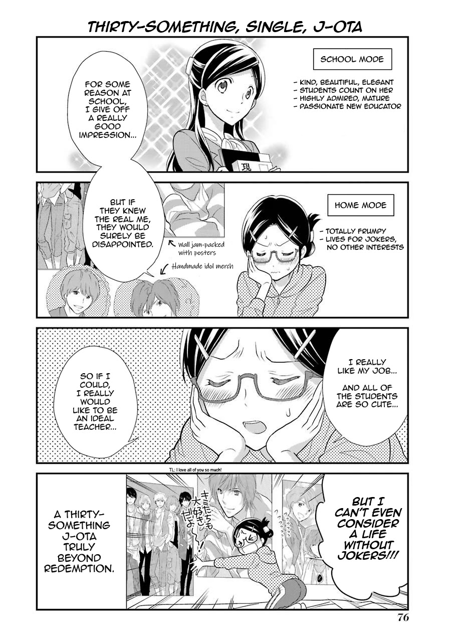J Ota Danshi Asahina-kun Chapter 4 page 6 - Chapter 4: Micchan-sensei