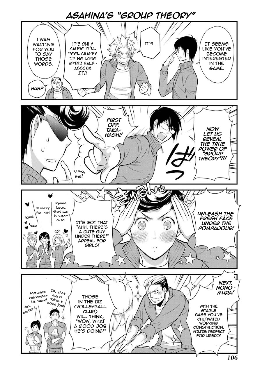 J Ota Danshi Asahina-kun Chapter 5 page 12 - Chapter 5: Wild☆Saber-Toothed☆Tiger