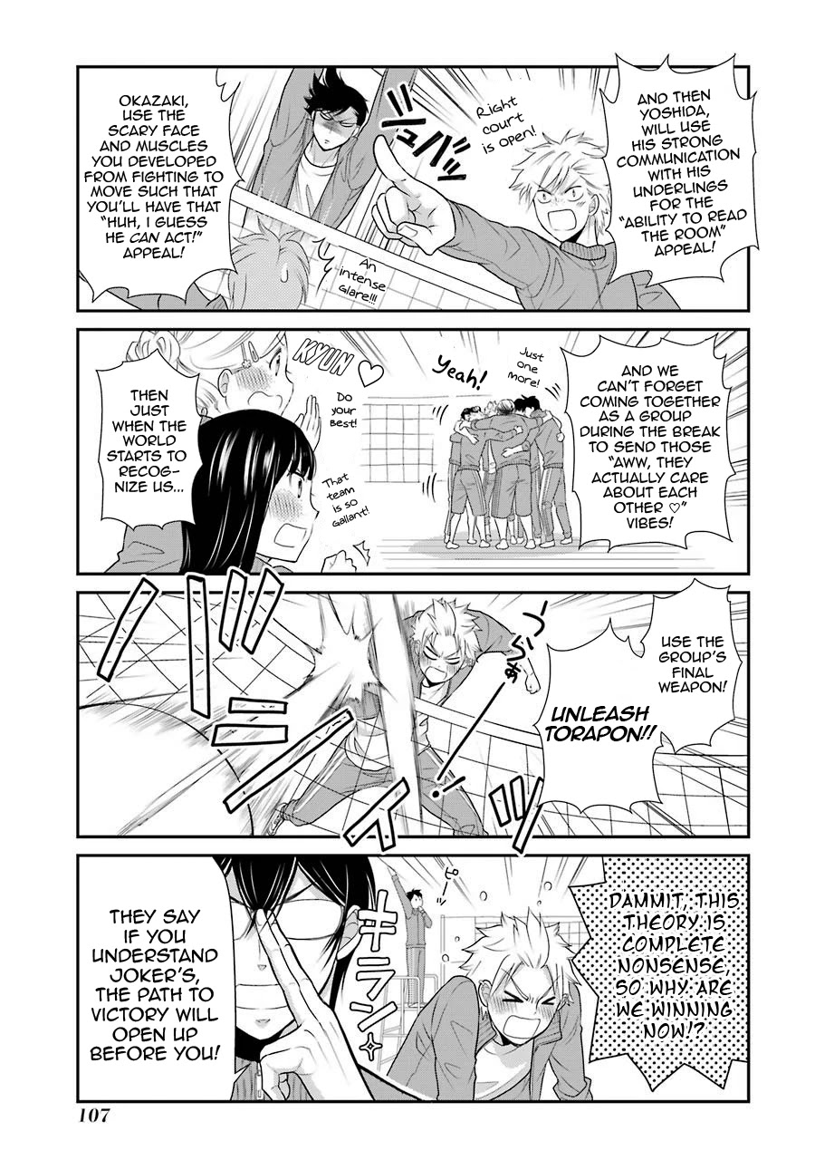 J Ota Danshi Asahina-kun Chapter 5 page 13 - Chapter 5: Wild☆Saber-Toothed☆Tiger