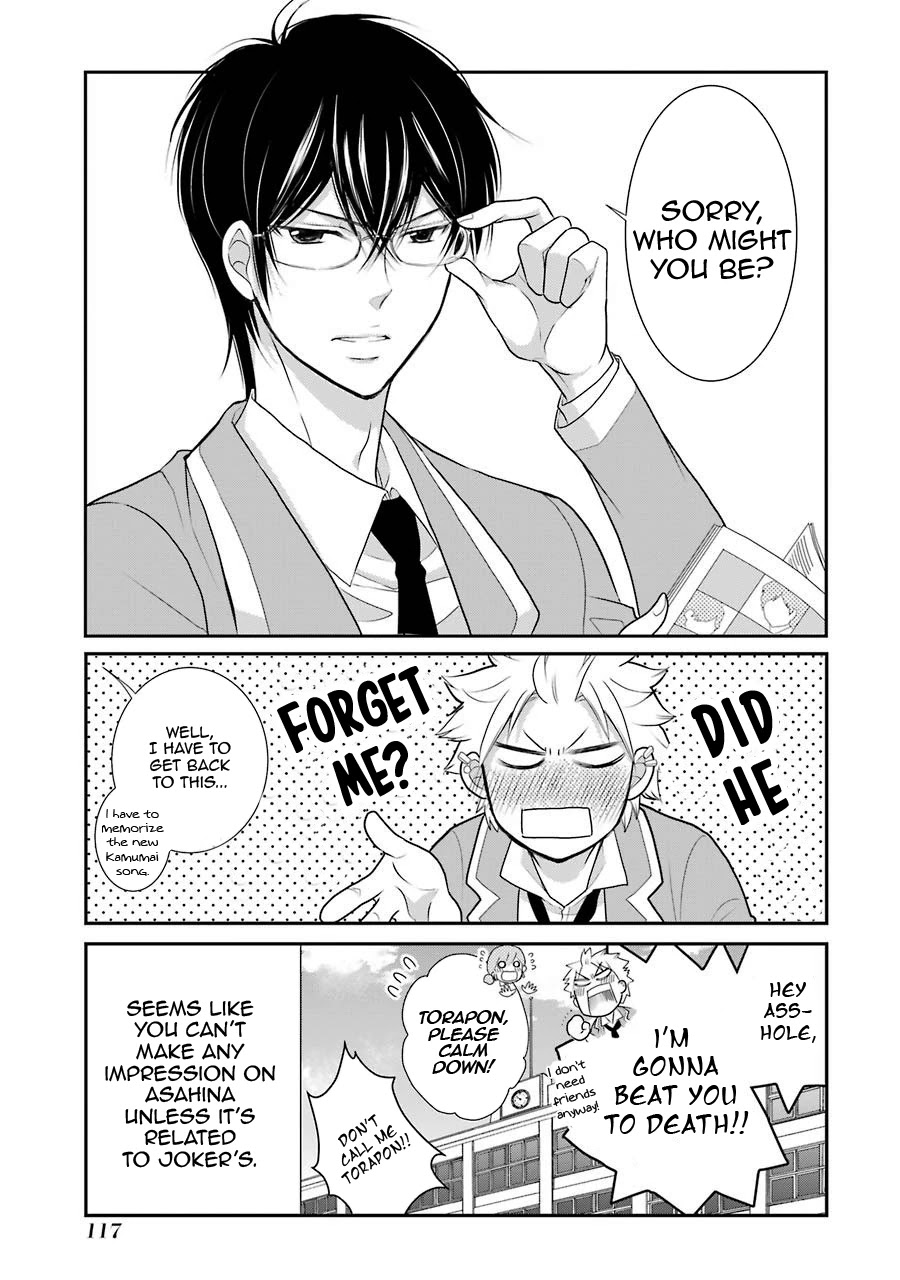 J Ota Danshi Asahina-kun Chapter 5 page 23 - Chapter 5: Wild☆Saber-Toothed☆Tiger