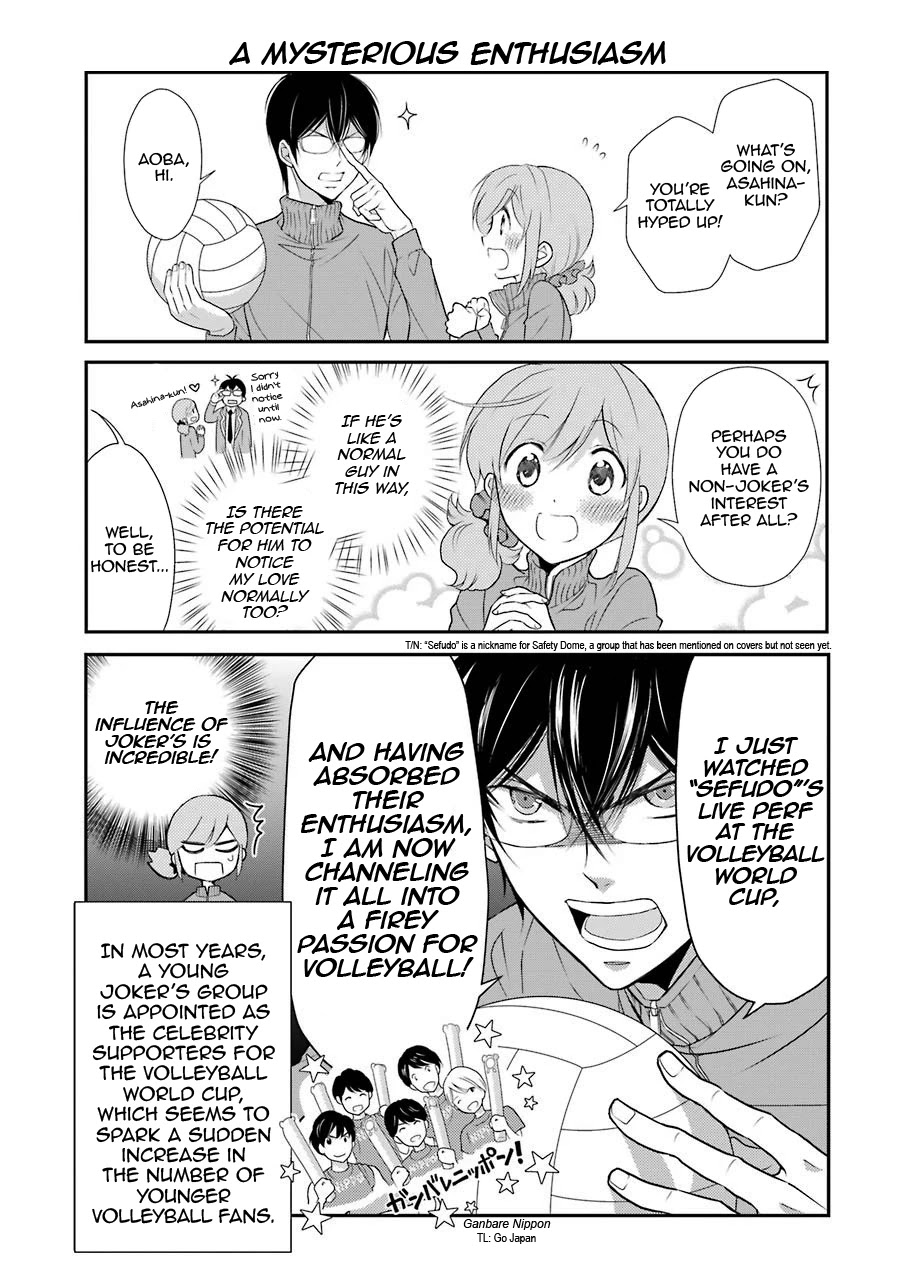 J Ota Danshi Asahina-kun Chapter 5 page 3 - Chapter 5: Wild☆Saber-Toothed☆Tiger