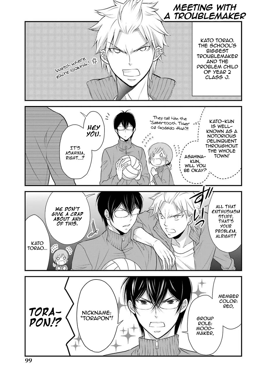 J Ota Danshi Asahina-kun Chapter 5 page 5 - Chapter 5: Wild☆Saber-Toothed☆Tiger