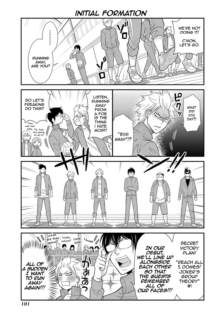 J Ota Danshi Asahina-kun Chapter 5 page 7 - Chapter 5: Wild☆Saber-Toothed☆Tiger
