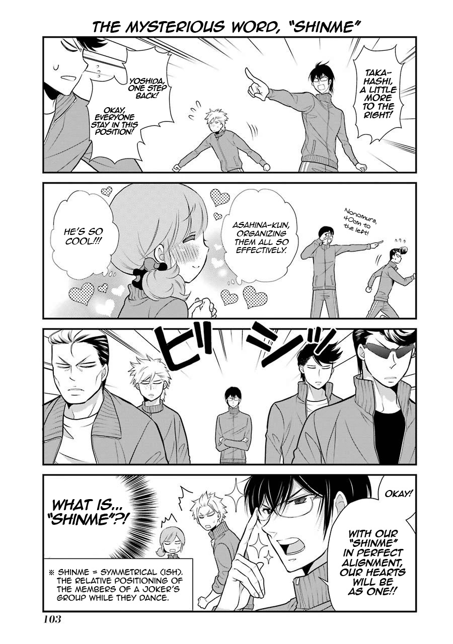 J Ota Danshi Asahina-kun Chapter 5 page 9 - Chapter 5: Wild☆Saber-Toothed☆Tiger