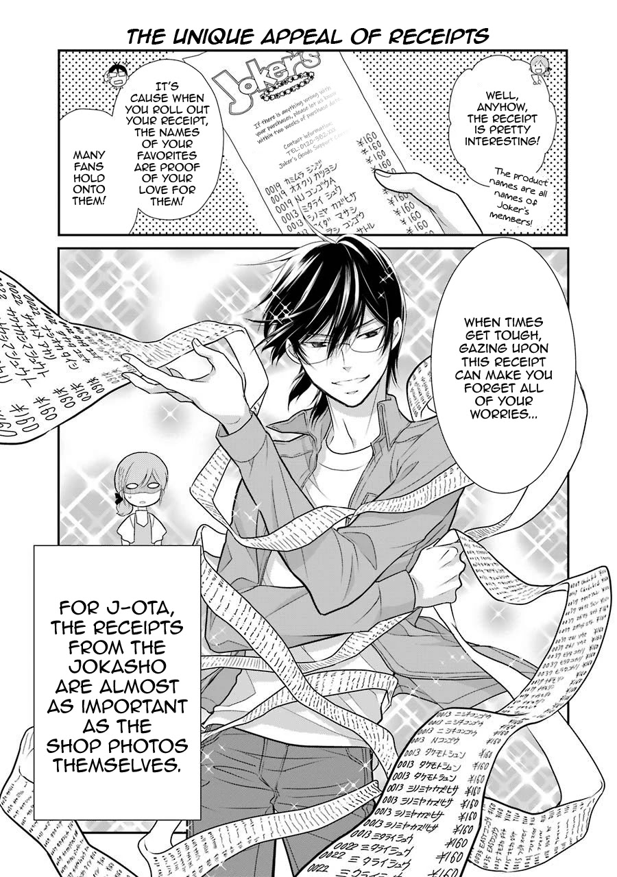 J Ota Danshi Asahina-kun Chapter 6 page 17 - Chapter 6: Dokidoki ♥ Harajuku Date