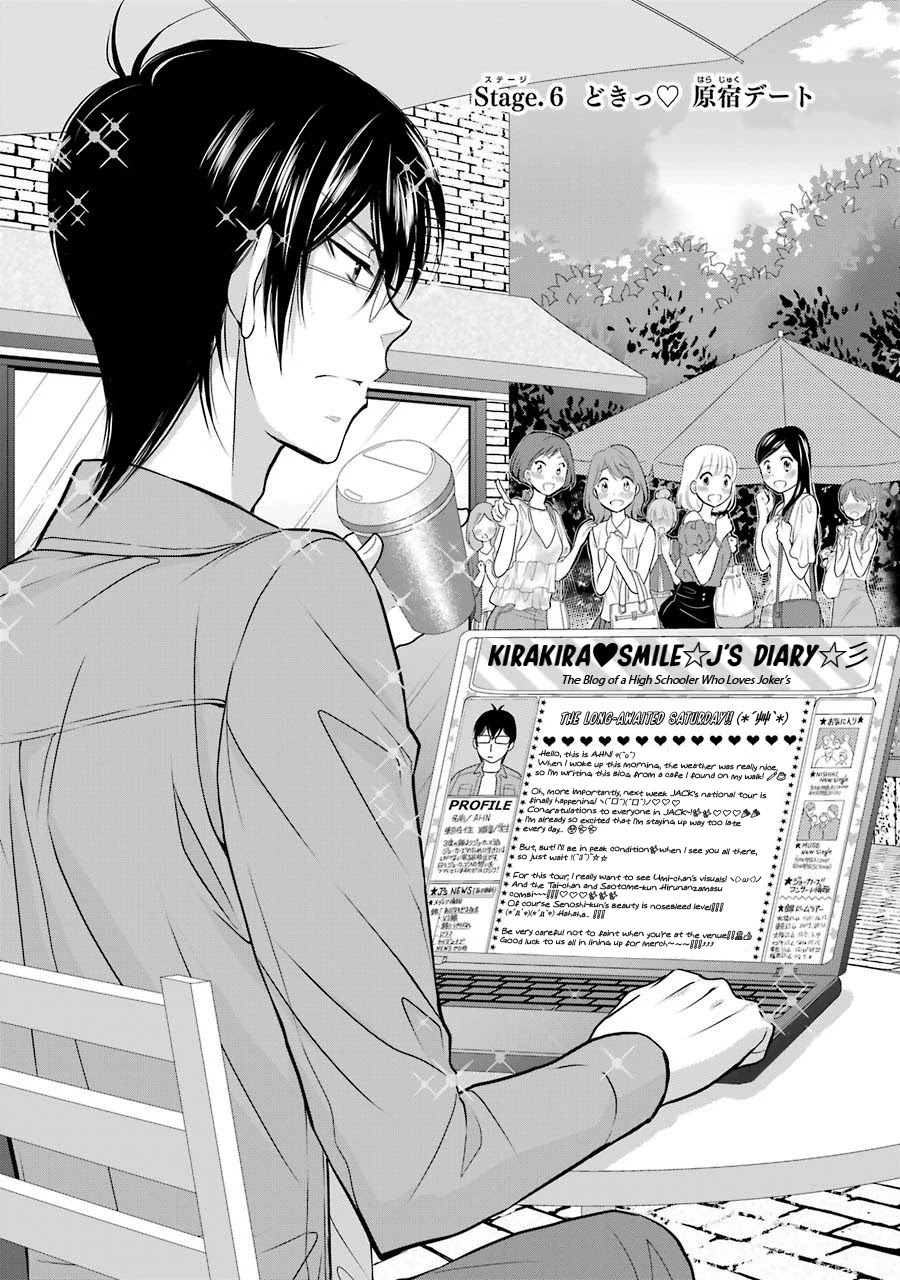 J Ota Danshi Asahina-kun Chapter 6 page 2 - Chapter 6: Dokidoki ♥ Harajuku Date