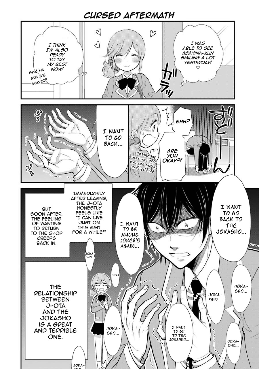 J Ota Danshi Asahina-kun Chapter 6 page 20 - Chapter 6: Dokidoki ♥ Harajuku Date