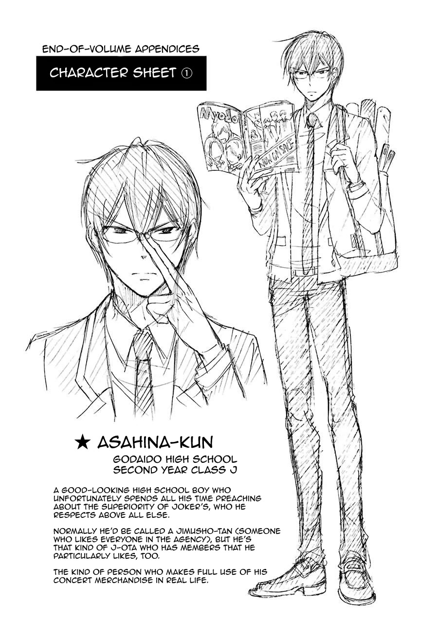 J Ota Danshi Asahina-kun Chapter 7.5 page 1 - Chapter 7.5: Extras