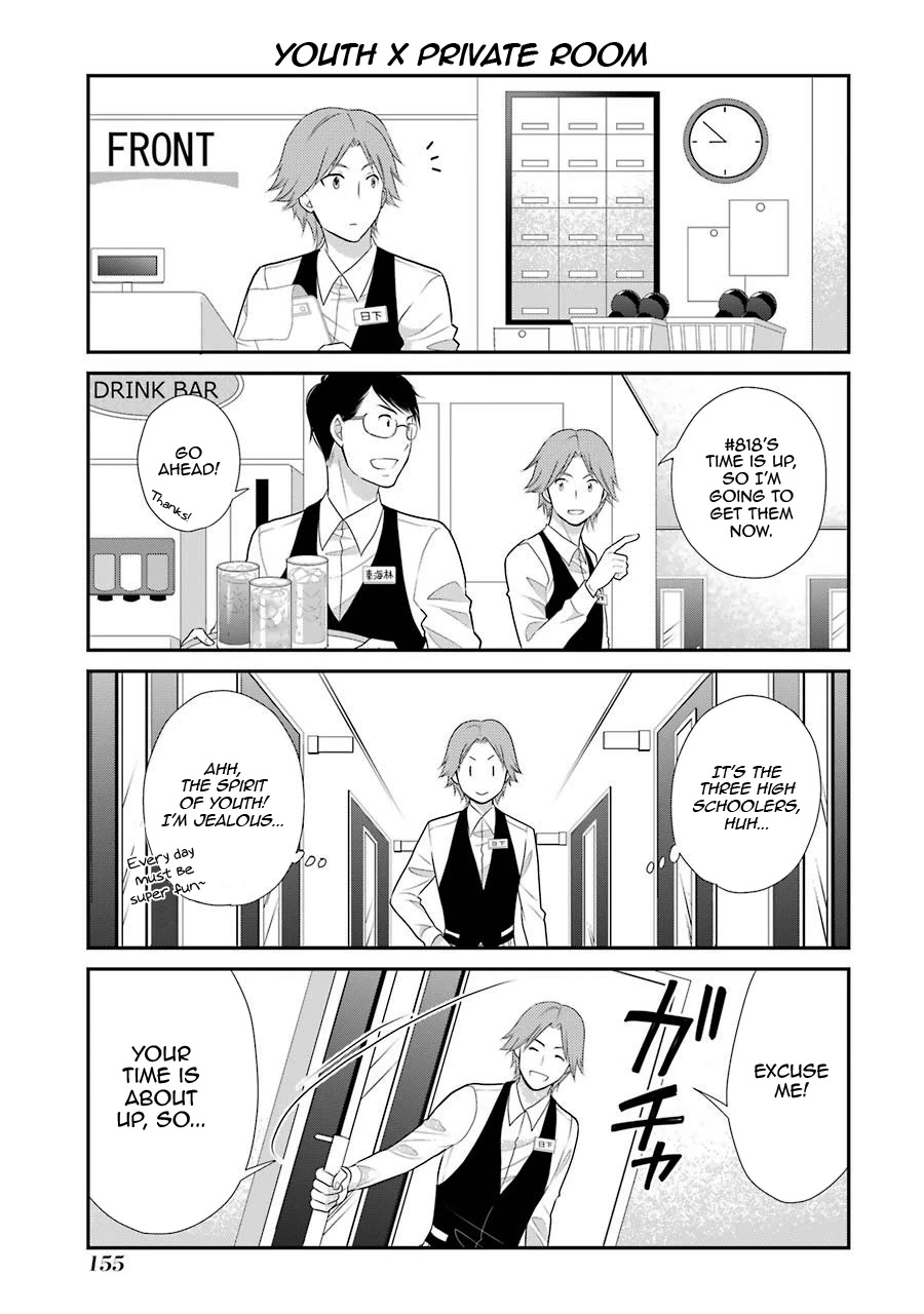 J Ota Danshi Asahina-kun Chapter 7 page 17 - Chapter 7: Beautiful World - After-School Karaoke