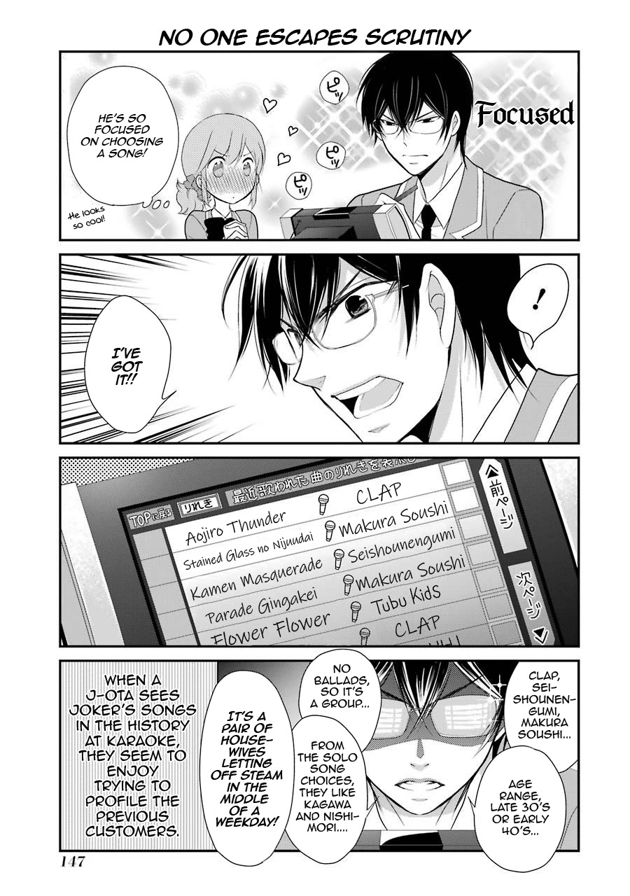 J Ota Danshi Asahina-kun Chapter 7 page 9 - Chapter 7: Beautiful World - After-School Karaoke