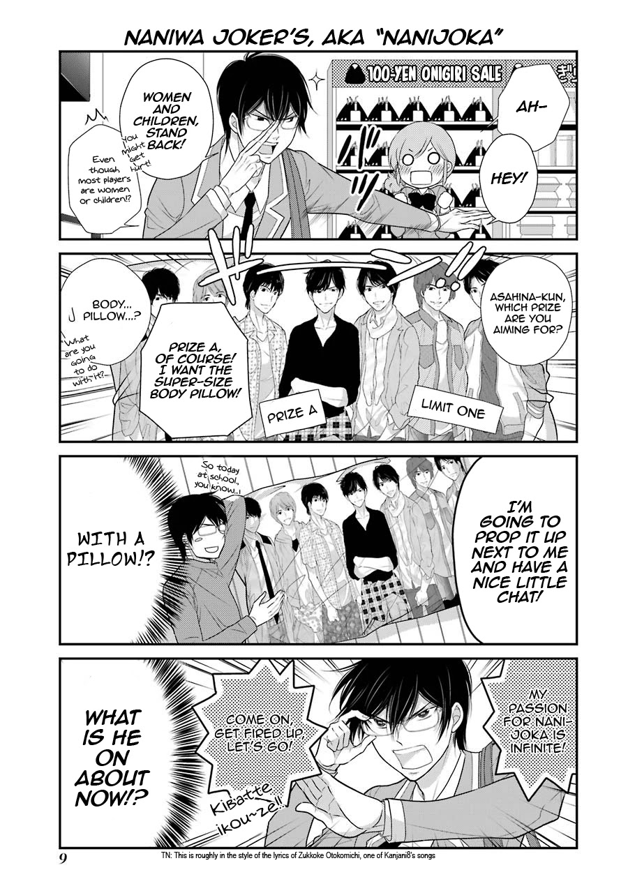 J Ota Danshi Asahina-kun Chapter 8 page 10 - Chapter 8: Naniwa Destiny ❤