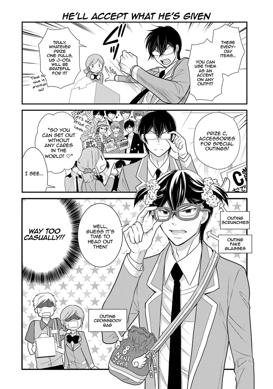 J Ota Danshi Asahina-kun Chapter 8 page 17 - Chapter 8: Naniwa Destiny ❤