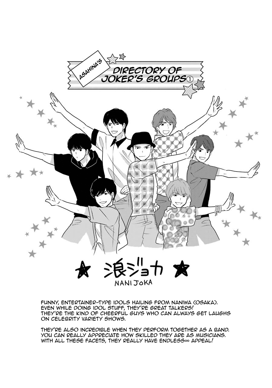 J Ota Danshi Asahina-kun Chapter 8 page 25 - Chapter 8: Naniwa Destiny ❤