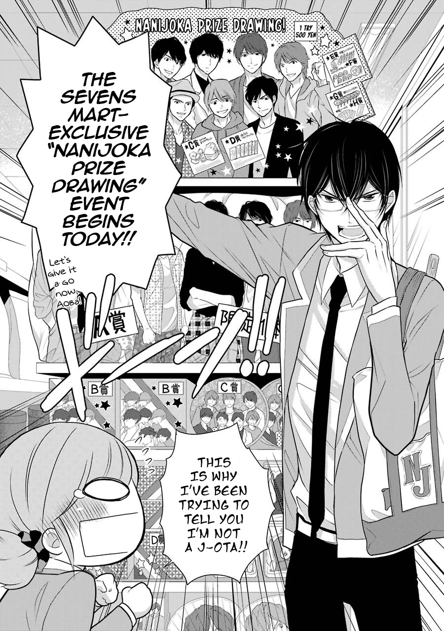 J Ota Danshi Asahina-kun Chapter 8 page 7 - Chapter 8: Naniwa Destiny ❤