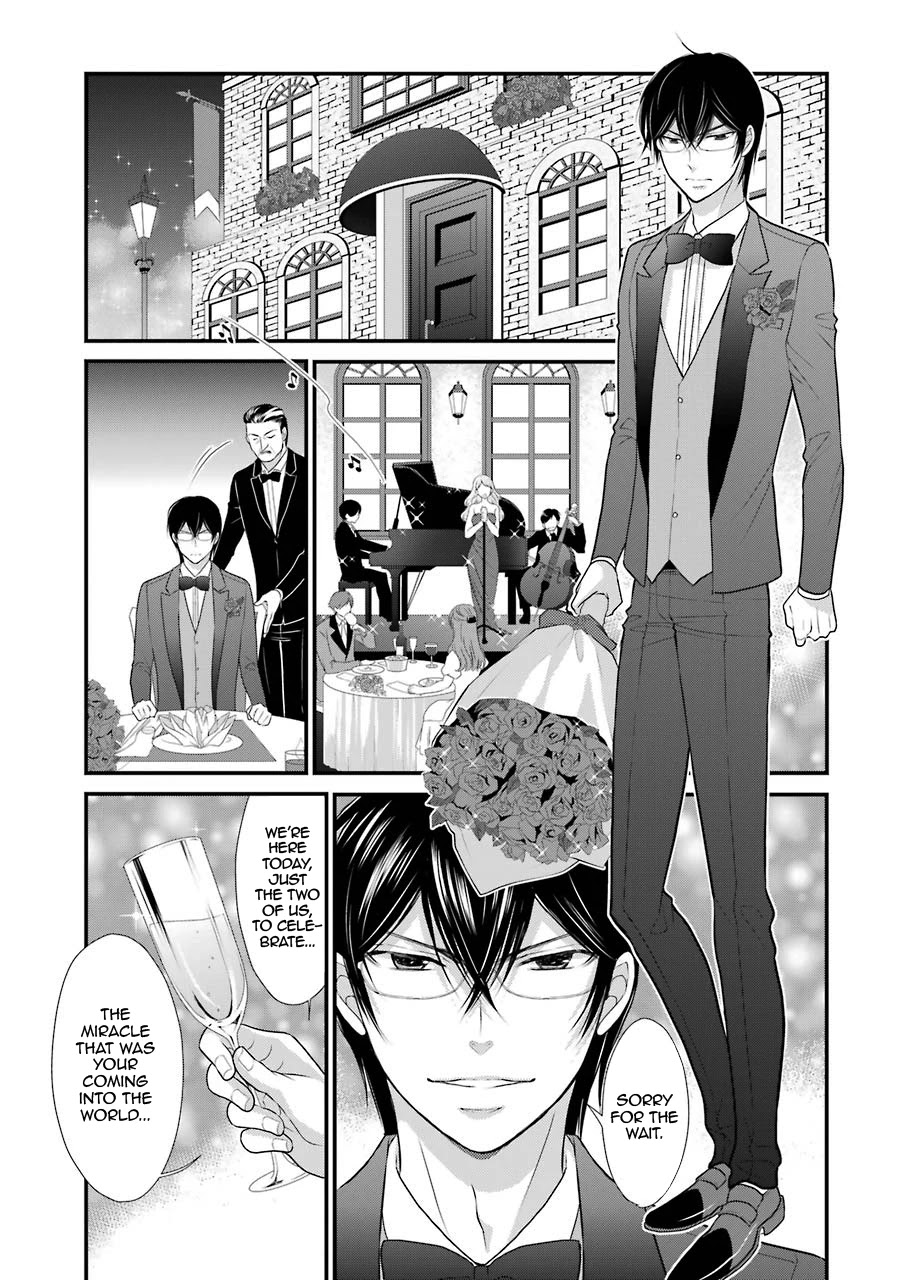 J Ota Danshi Asahina-kun Chapter 9 page 1 - Chapter 9: My First Jr. ❤