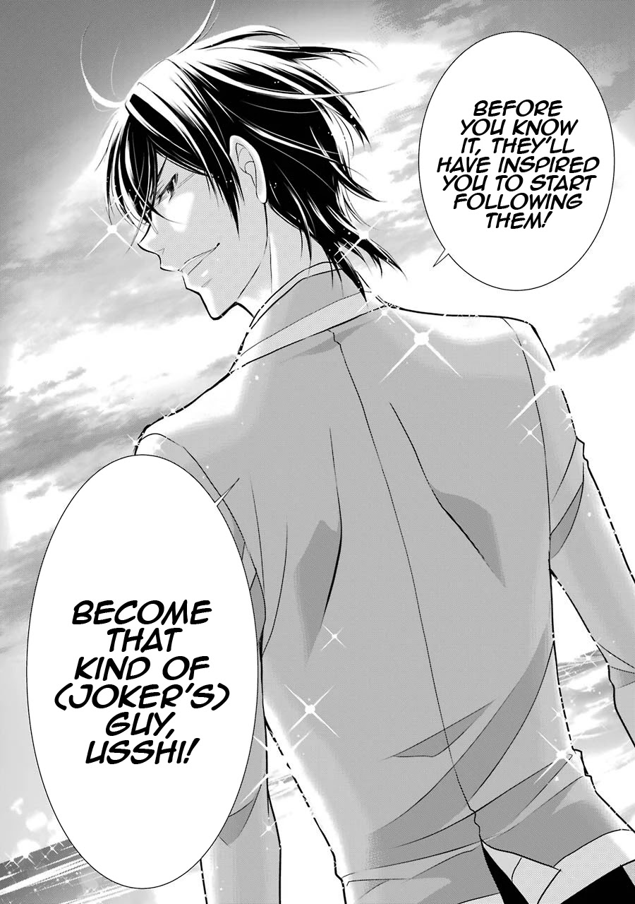J Ota Danshi Asahina-kun Chapter 9 page 19 - Chapter 9: My First Jr. ❤