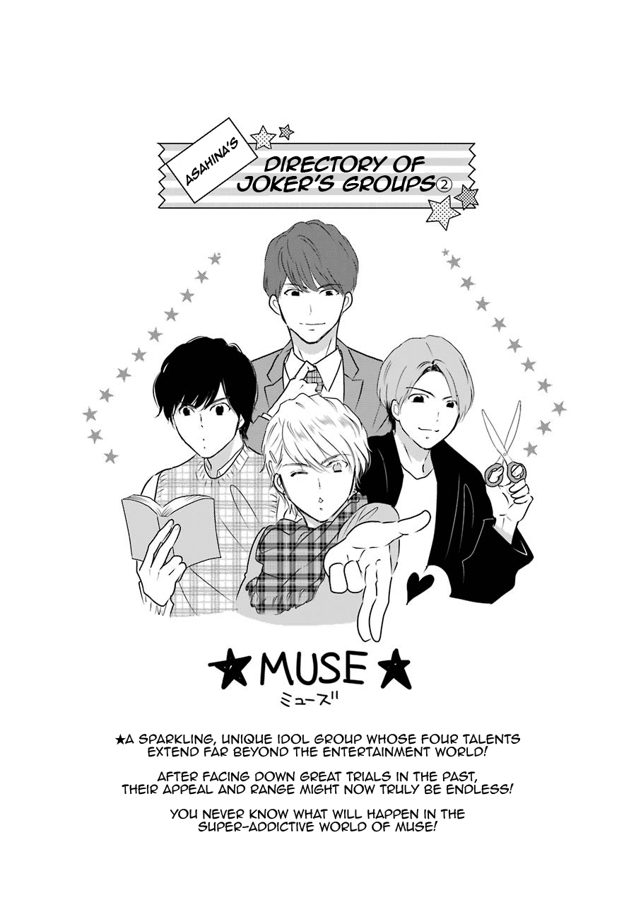J Ota Danshi Asahina-kun Chapter 9 page 22 - Chapter 9: My First Jr. ❤