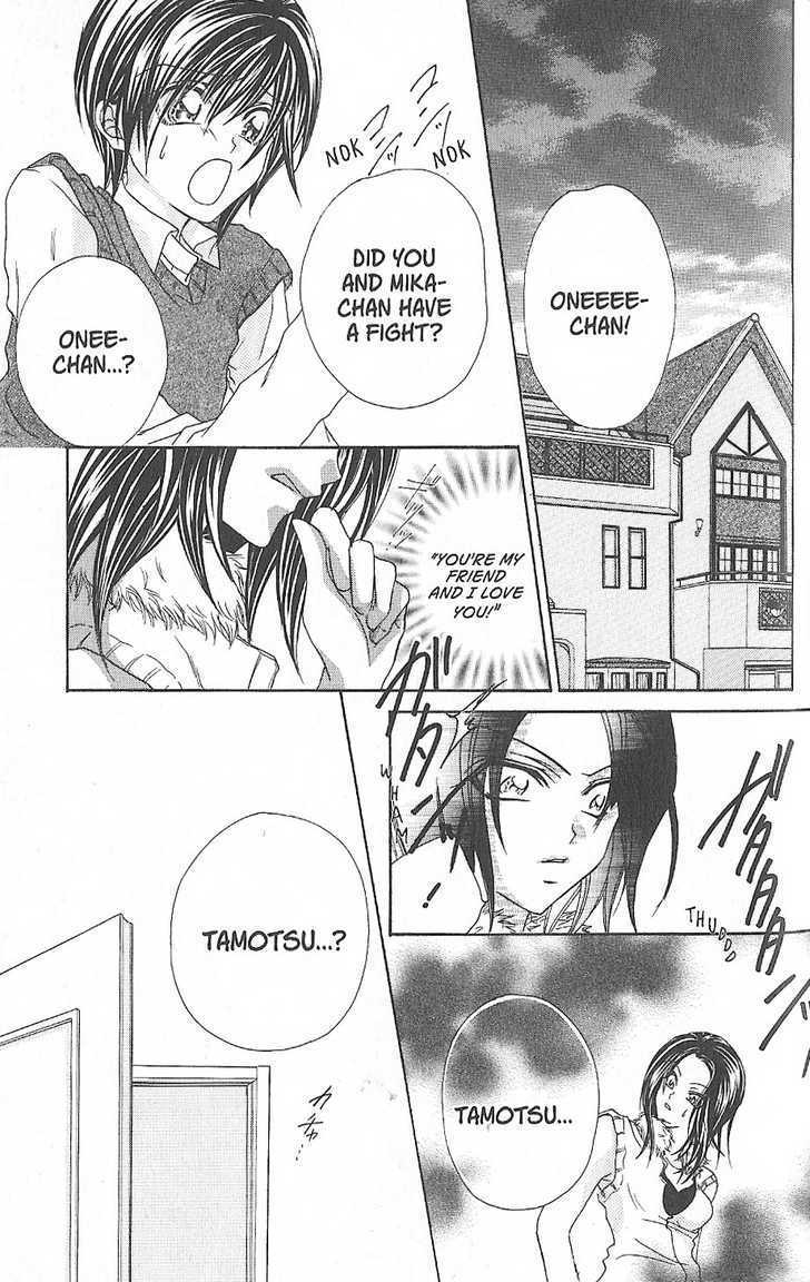 J-Pop Idol Chapter 2 page 32 - Chapter 2 : Choices