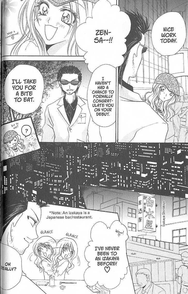 J-Pop Idol Chapter 4 page 18 - Chapter 4 : Hope