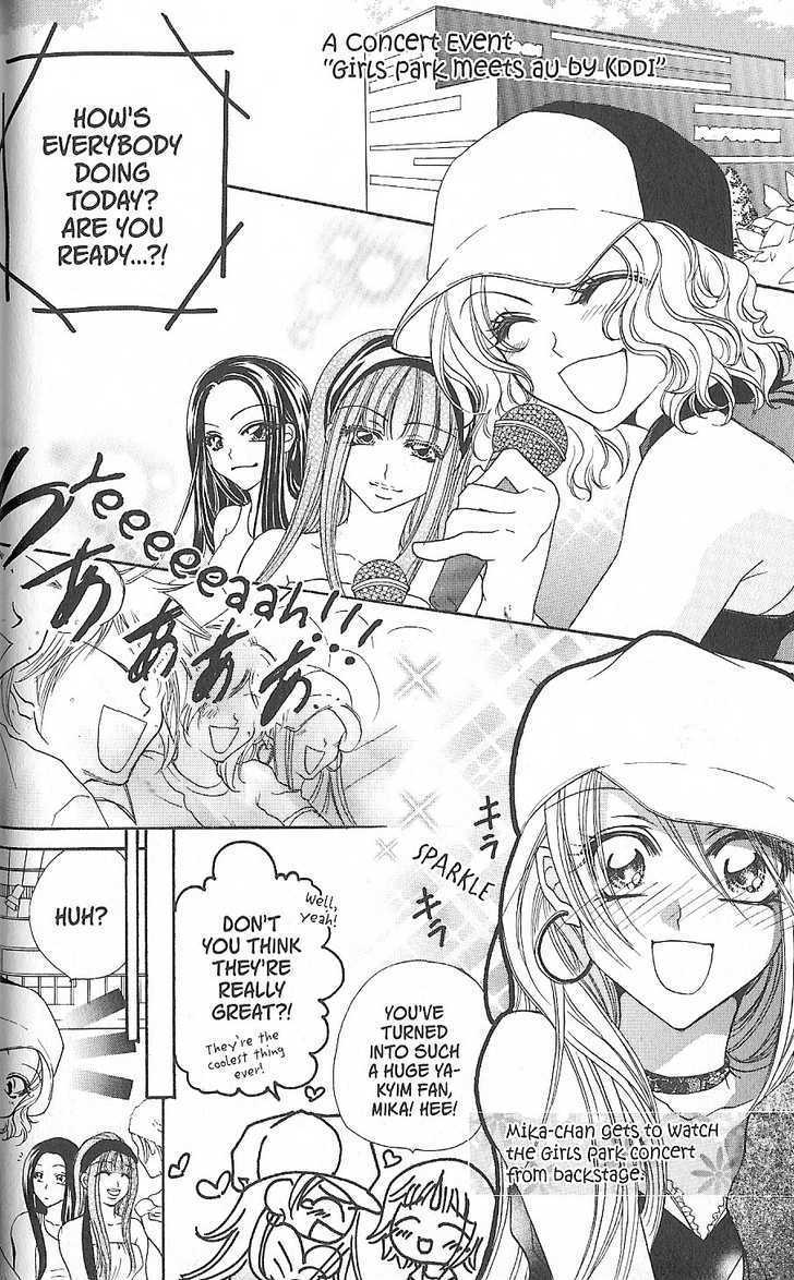 J-Pop Idol Chapter 5 page 2 - Chapter 5 : Time to Start