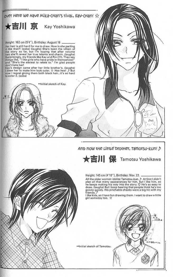 J-Pop Idol Chapter 5 page 28 - Chapter 5 : Time to Start