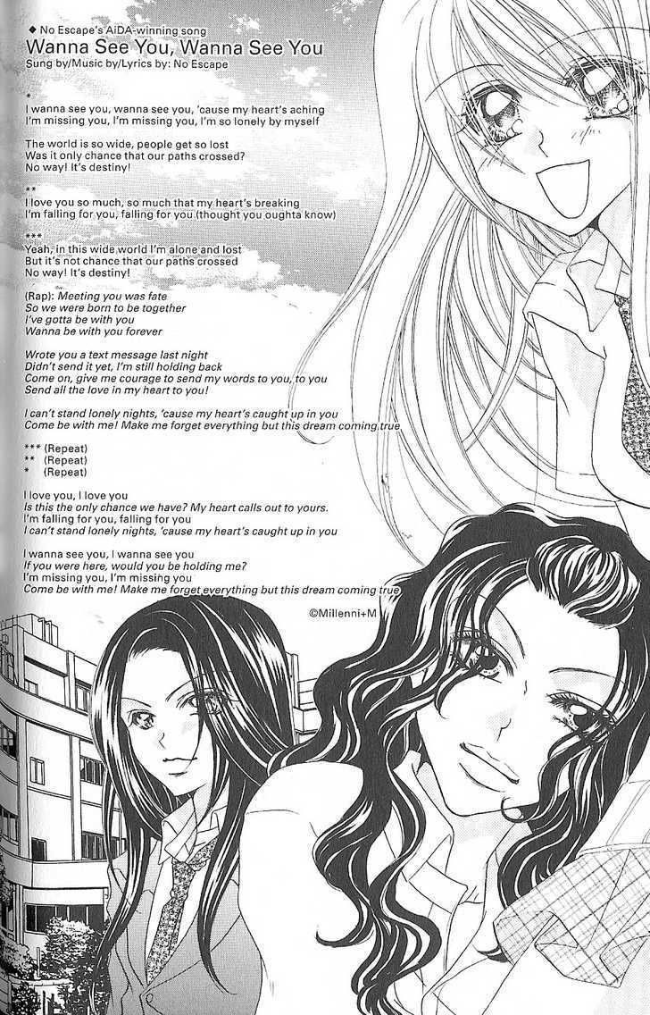 J-Pop Idol Chapter 5 page 30 - Chapter 5 : Time to Start