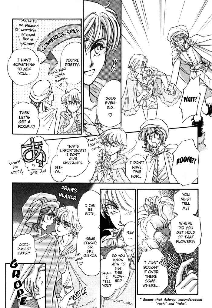Ja-dou Chapter 1.1 page 10 - Chapter 1.1