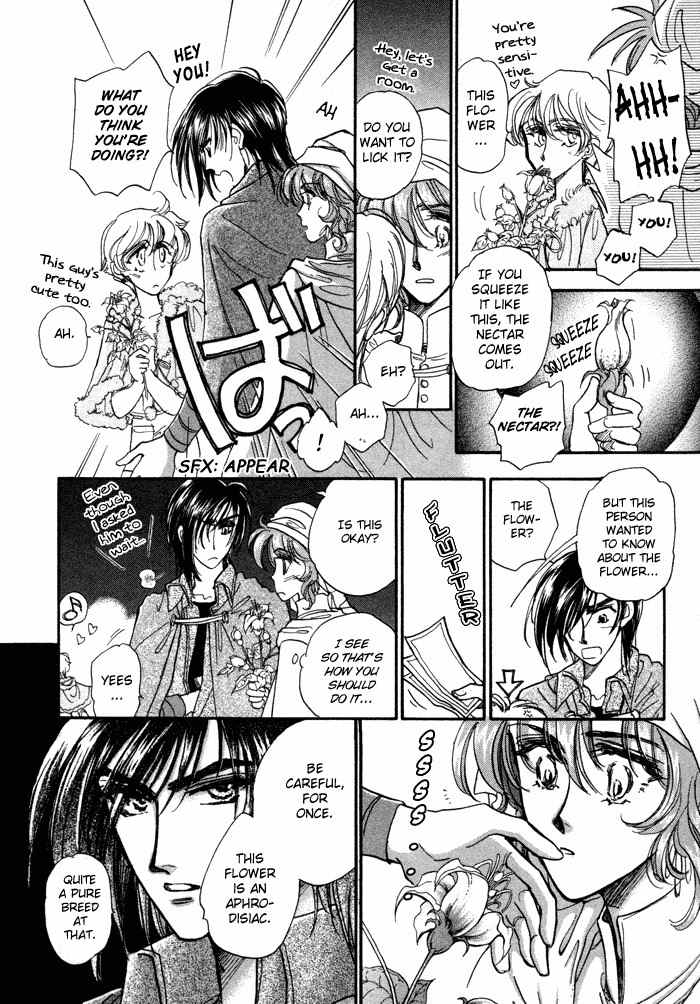 Ja-dou Chapter 1.1 page 11 - Chapter 1.1