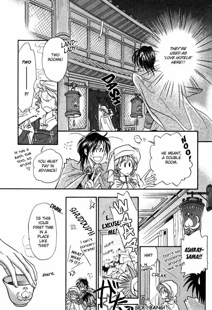 Ja-dou Chapter 1.1 page 13 - Chapter 1.1