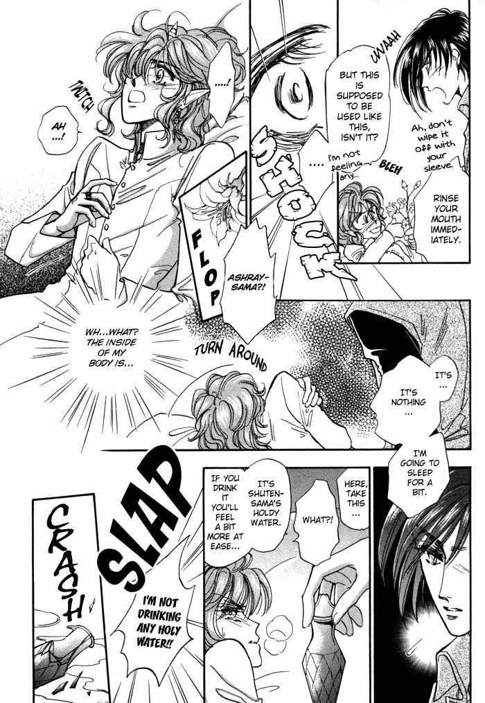 Ja-dou Chapter 1.1 page 15 - Chapter 1.1