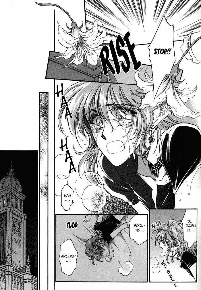 Ja-dou Chapter 1.1 page 19 - Chapter 1.1