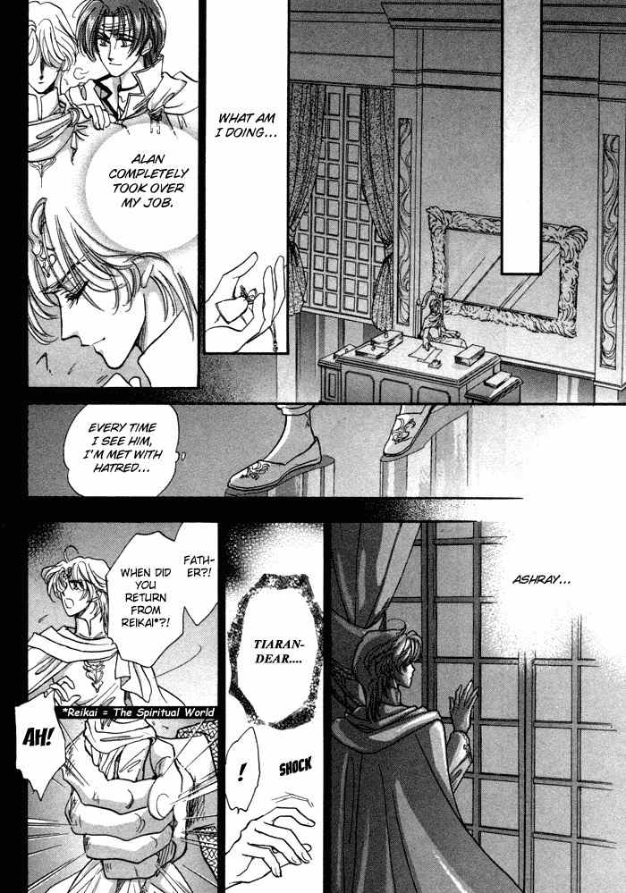 Ja-dou Chapter 1.1 page 20 - Chapter 1.1