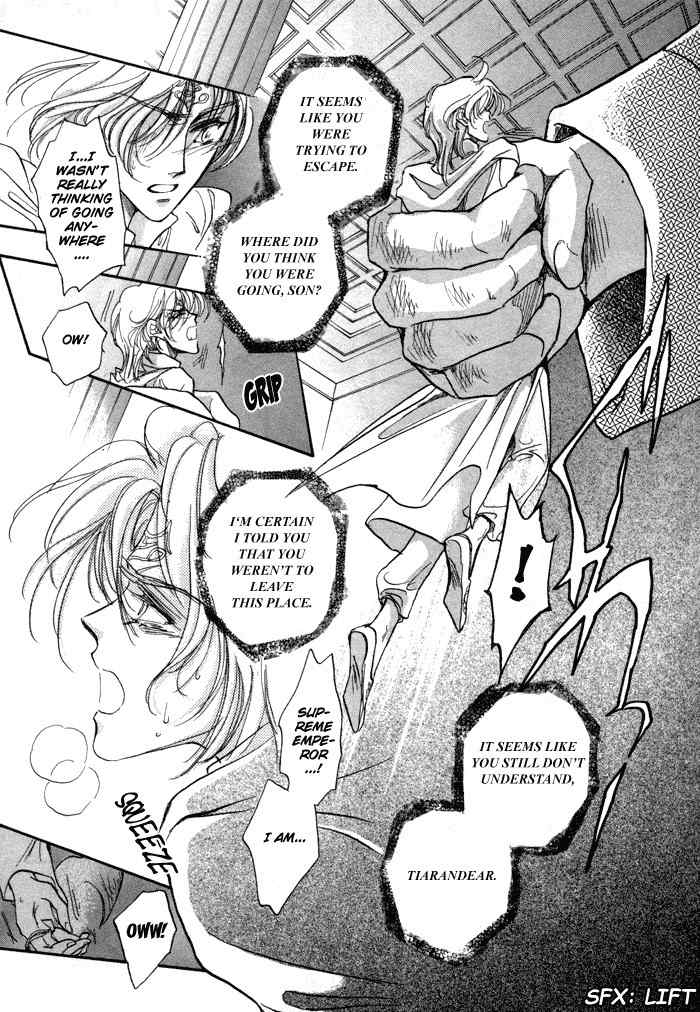 Ja-dou Chapter 1.1 page 21 - Chapter 1.1