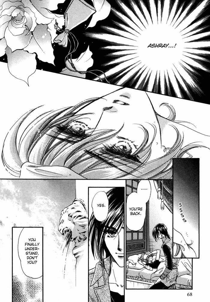 Ja-dou Chapter 1.1 page 22 - Chapter 1.1