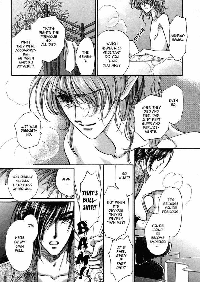 Ja-dou Chapter 1.1 page 24 - Chapter 1.1