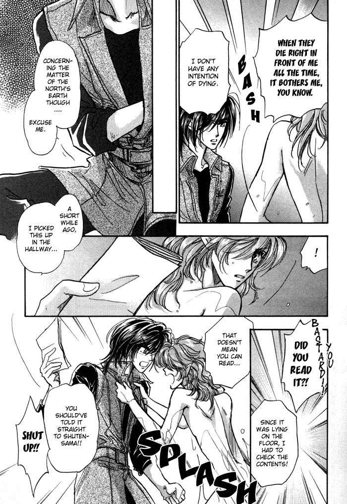 Ja-dou Chapter 1.1 page 25 - Chapter 1.1
