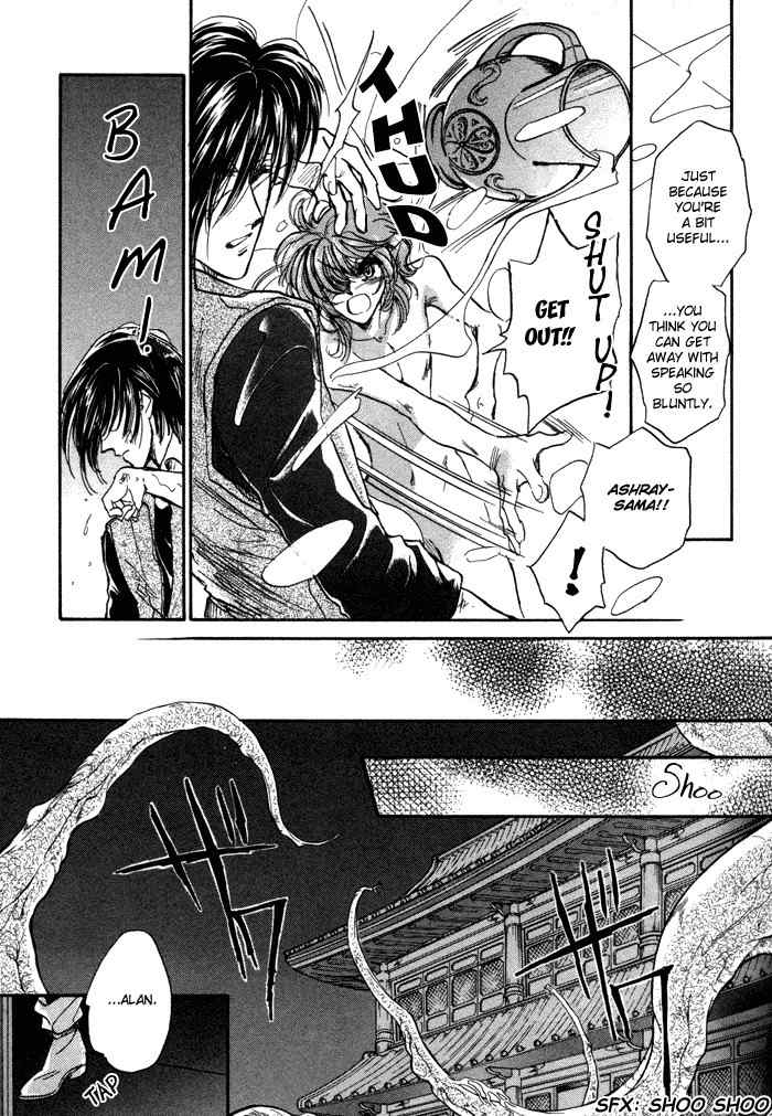 Ja-dou Chapter 1.1 page 27 - Chapter 1.1