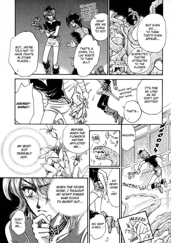 Ja-dou Chapter 1.1 page 29 - Chapter 1.1