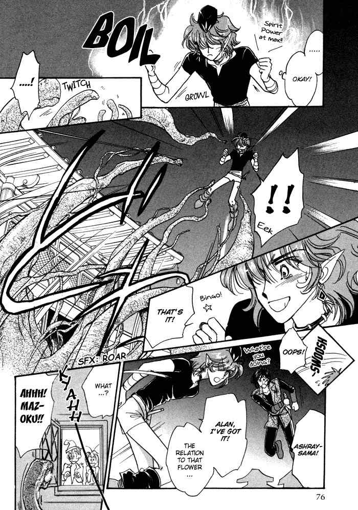 Ja-dou Chapter 1.1 page 30 - Chapter 1.1