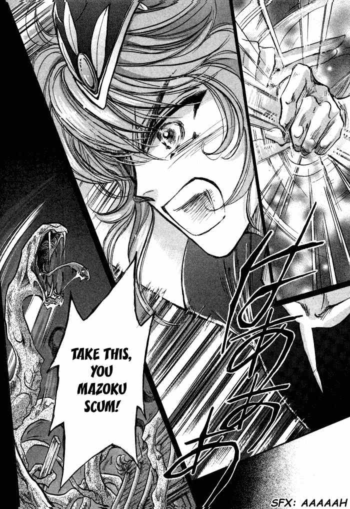 Ja-dou Chapter 1.1 page 32 - Chapter 1.1