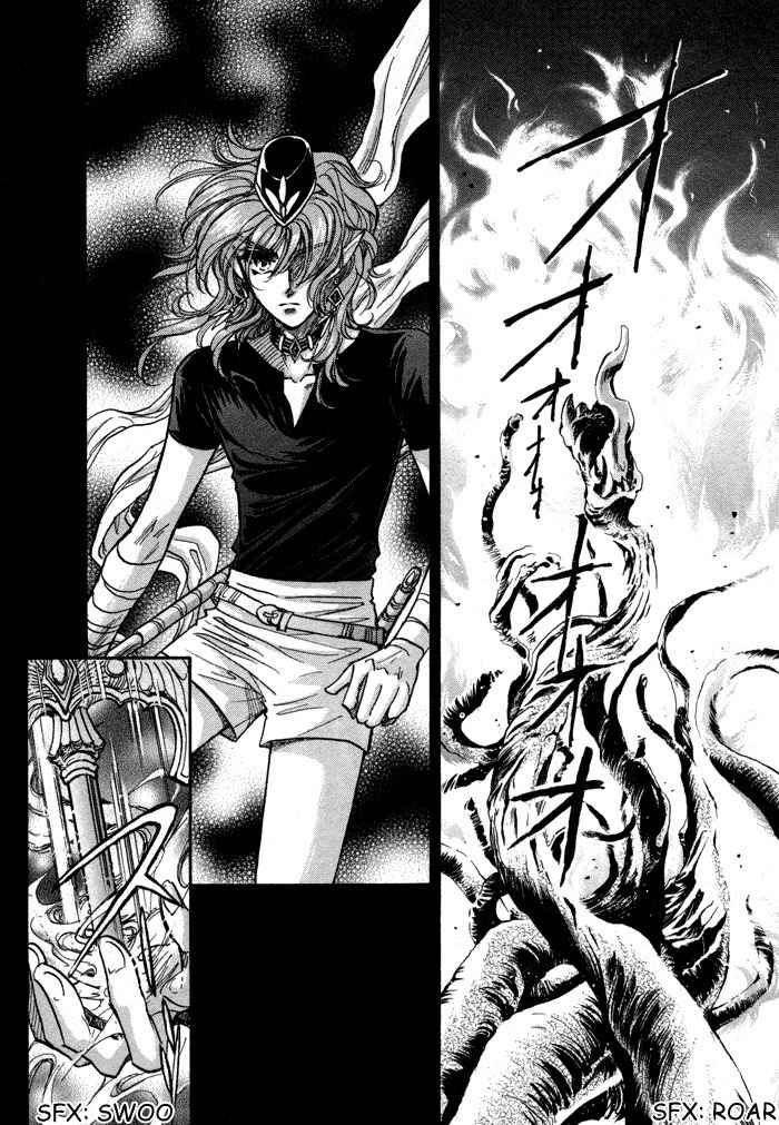 Ja-dou Chapter 1.1 page 34 - Chapter 1.1