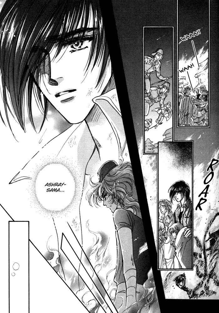 Ja-dou Chapter 1.1 page 35 - Chapter 1.1