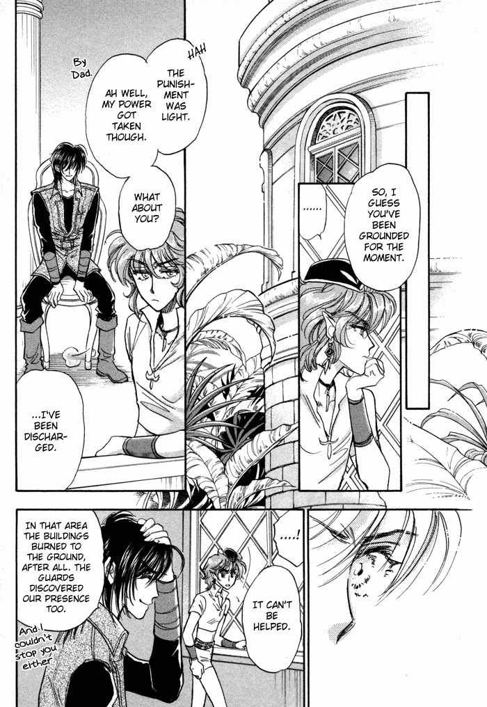 Ja-dou Chapter 1.1 page 36 - Chapter 1.1