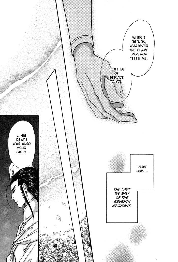 Ja-dou Chapter 1.1 page 39 - Chapter 1.1