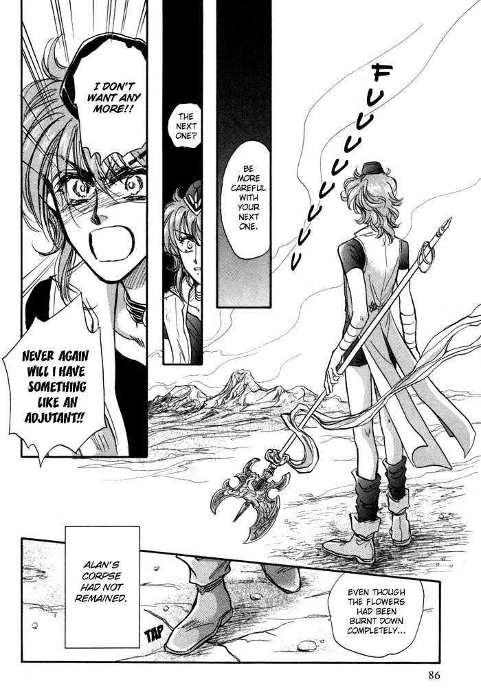 Ja-dou Chapter 1.1 page 40 - Chapter 1.1