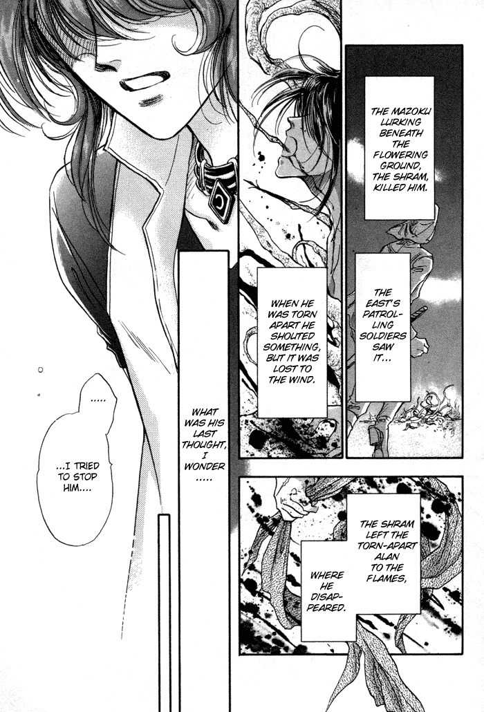 Ja-dou Chapter 1.1 page 41 - Chapter 1.1