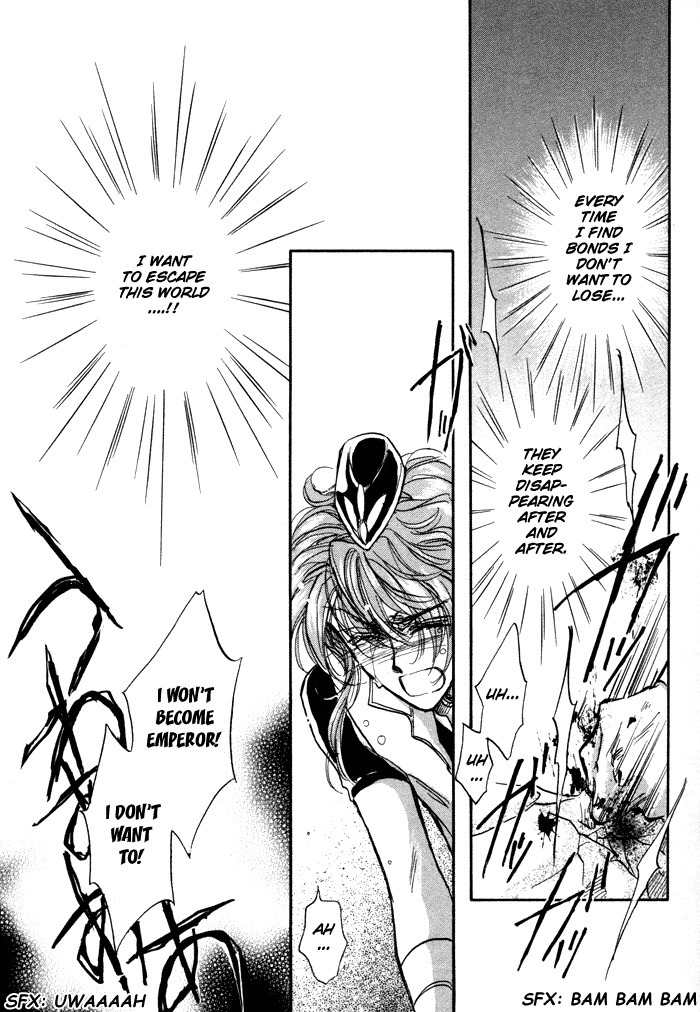 Ja-dou Chapter 1.1 page 43 - Chapter 1.1
