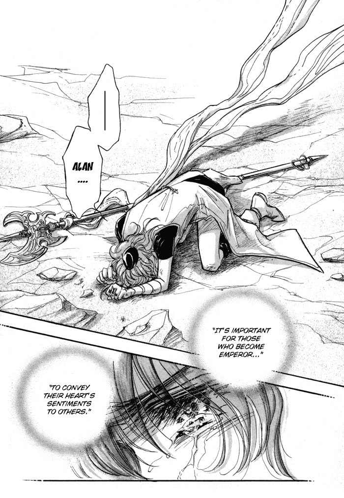 Ja-dou Chapter 1.1 page 44 - Chapter 1.1