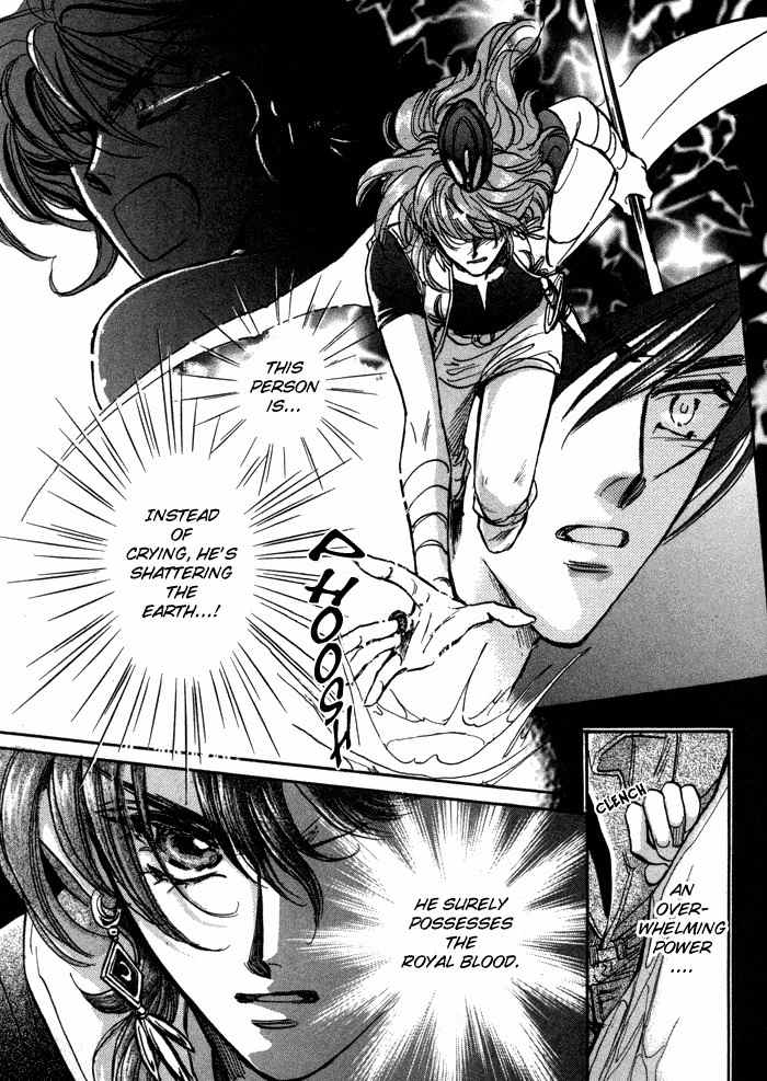 Ja-dou Chapter 1.1 page 5 - Chapter 1.1