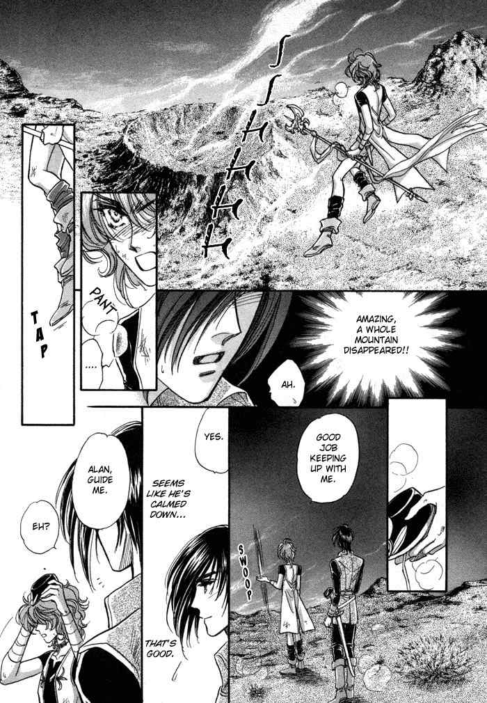 Ja-dou Chapter 1.1 page 6 - Chapter 1.1